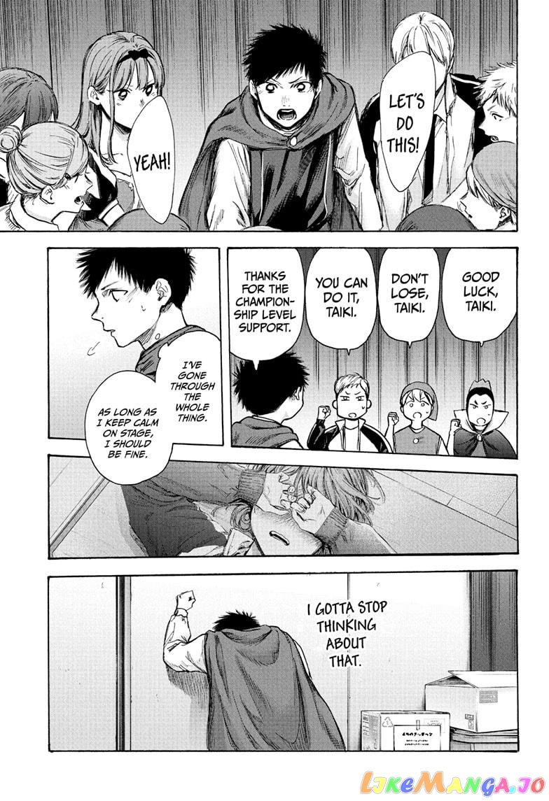 Blue Box, Chapter 63 image 13